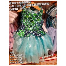 香港迪士尼樂園限定 小美人魚 亮片貝殼圖案造型兒童洋裝